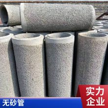 排水管DN500无砂管 机井混凝土管 工地降水打井排水水泥管