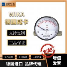 WIKAѹ700.01.080 100KPa 2xG1/2ͿƱӦ