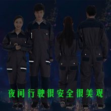 �ͱ������·��޳��䶨�� �����ж��� ���޳��䳤�乤�������� ��ͨ��װ���׶���