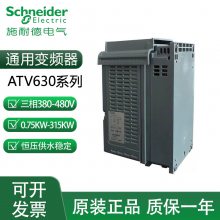 ***ʩ͵±ƵATV630D15N4380v15kw22kw30kw37kw45kw55kw