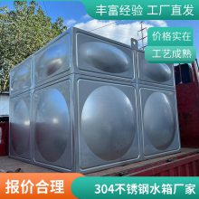 定制304不锈钢消防水箱组合式长方形加厚生活保温水箱储水罐圆柱形不锈钢 暖通工程保温水箱