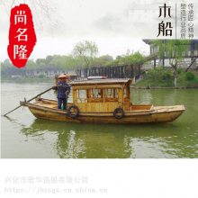 休闲娱乐乌篷船电动木船惠惠城区优质商家