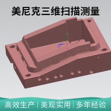 ܲ λͼ ݻеӹͼֽ cadеͼ 3Dɨ