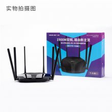 ˮD196G ȫǧac1900˫Ƶ5GWIFIȶipv6·