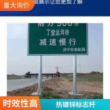 胜翔单悬公路标志杆 禁止停车警示牌 热镀锌标志立柱生产供应