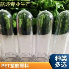 PET 常 州华润 CR-8839 注塑吹塑食品级高粘度耐高低温耐磨无气味 油瓶