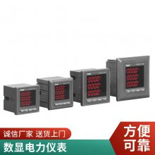 实时SY186E-8S4多功能电力仪表EMM600B/T-1监测电能计量永诺