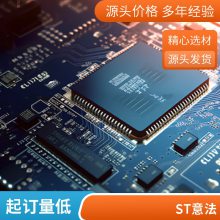 全新原装STM32F030C8T6 LQFP-48 ARM Cortex-M0 32位微控制器-MCU