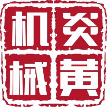 盐城市炎黄自动化设备有限公司