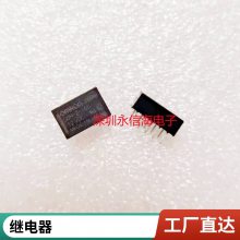 896H-1AH-C 1CH-C 1CH-C-R1-24VDC DC24V 20A ȫԭװ̵