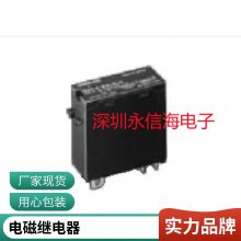 CMA53H-S-DC5V-C CMA53H-S-DC12V-C CMA53H-S-DC24V-Cɴ̵