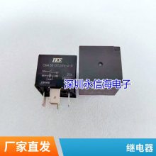 AC5-S-DC24V 24VDCһ鳣45A250VACۼ̵HKE