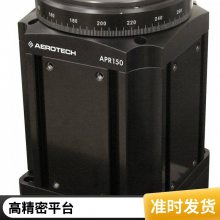 AEROTECH泰科爱尔减压器Xα-2H双级膜片式结构设计 适用于特气柜