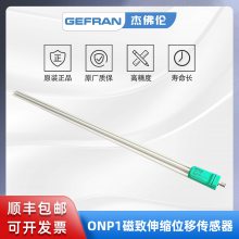 GEFRANܷ λƴ ONP1-A-A-0850-W-XL0409
