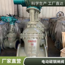 ø͵綯բ DN150 MZ941H-16CͷƷ