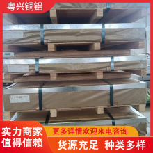 6063���� �ɼӹ����� 7075-T6�����к�� �������� һ������