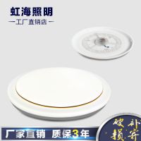 led吸顶灯 现代简约客厅灯温馨圆形主卧室灯超薄大气餐厅书房灯具
