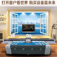 2536uv平板打印機(jī)手機(jī)殼噴墨彩印高速理光G5噴頭印刷設(shè)備