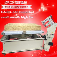 供应奥玲床垫围边机 自动升降自动转弯 RN-246 弹簧床垫包边机