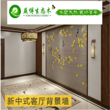 竹木纤维集成墙板价格
