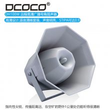 DCOCO Ͽƿ DH100WԶ̸㲥Ž