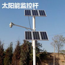 厂家供应太阳能监控杆/5米6米锥形监控杆/镀锌八棱立杆 抗风力强