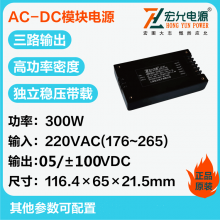 ϺAC-DC300W220Vת5V100VСƲ