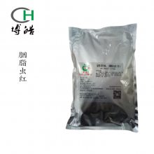 胭脂虫红食品级 胭脂虫红食用着色剂 10% 50%水油两用增色剂