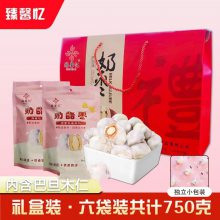 臻馨忆奶酪枣礼盒 新疆若羌灰枣、巴旦木仁、棉花糖、奶粉的***组合,奶香浓郁,甜而不腻