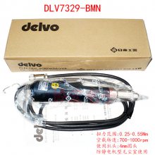DELVO DLV7331MN DLV7321BMN DLV7349BMN