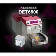 ձdigitaleggtester װ DET6500
