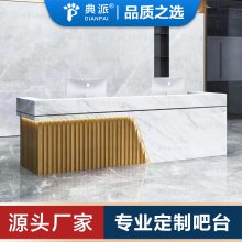 公司前台定做接待定制台收银台设计吧台上门安装