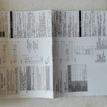 共和KYOWA 小型轻型加速度转换器 ASM-1KBCH M3 半导体型