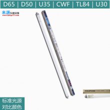 D65̖Ҏ(gu)GretaglcbothƷ6500K F20T12/65 CANADA