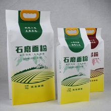 生产面粉背封袋 饺子粉包装袋 全麦粉包装袋 颗粒面粉包装袋 黄山市