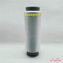 SUNNYRUN、光照升温纤维、热感纤维、保暖纤维、蓄热保暖内衣