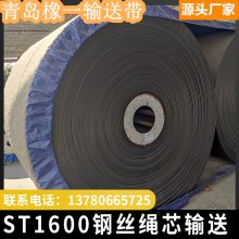 ˿оʹst630 st800 st1600 ȼǿȸĥ