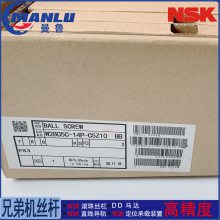 NSK W2007FA-6GX-C5T40 󵼳FAFA˿ ĥ˿