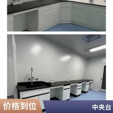 福兴 全钢家具 实验室钢架工作台定制 *** 强度高 防腐