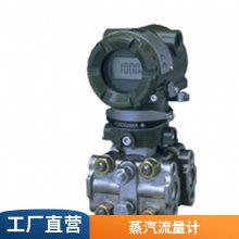 智能防爆法兰蒸汽涡街流量计 温压补偿