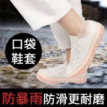 厂家硅胶鞋套 防雨 防脏 户外加厚雨鞋 一体式方便携带