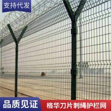 格华刀片刺绳护栏网防护隔离栅 蛇腹型形状防盗抗风化