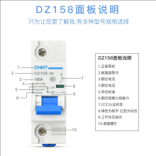 ̩СͶ·DZ158-100 3P C63A