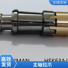 깥ϳצHSK30405063-PATHERMANACTеצ