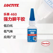 ̩/loctite 460 ˲*** Ͱ׻ɽֽϵ20g