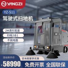 纯电动厂区车间清扫车防雨防尘公园树叶垃圾扫地机