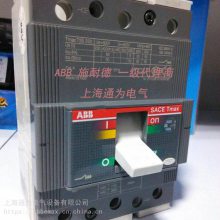 ABB ©籣ģRCQ020/A 415Vac+TOR CL110mm 10112109