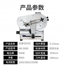  ̨ʽHB-320Ƭ 극