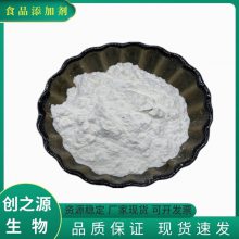 变性淀粉厂家 食品级 木薯淀粉