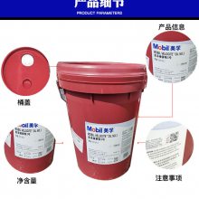 ϸ֬Mobilgrease XHP 221 222 223﮻֬ ɫ16KG